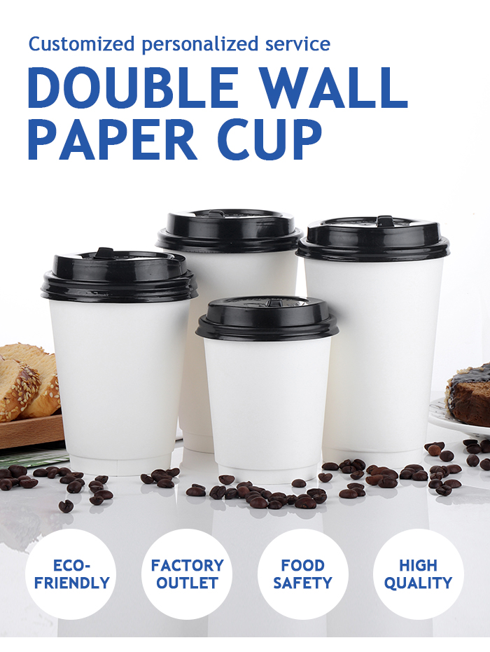 double wall paper cup double wall paper cup