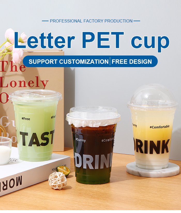 Cold Drink Cup Cold Drink Cup