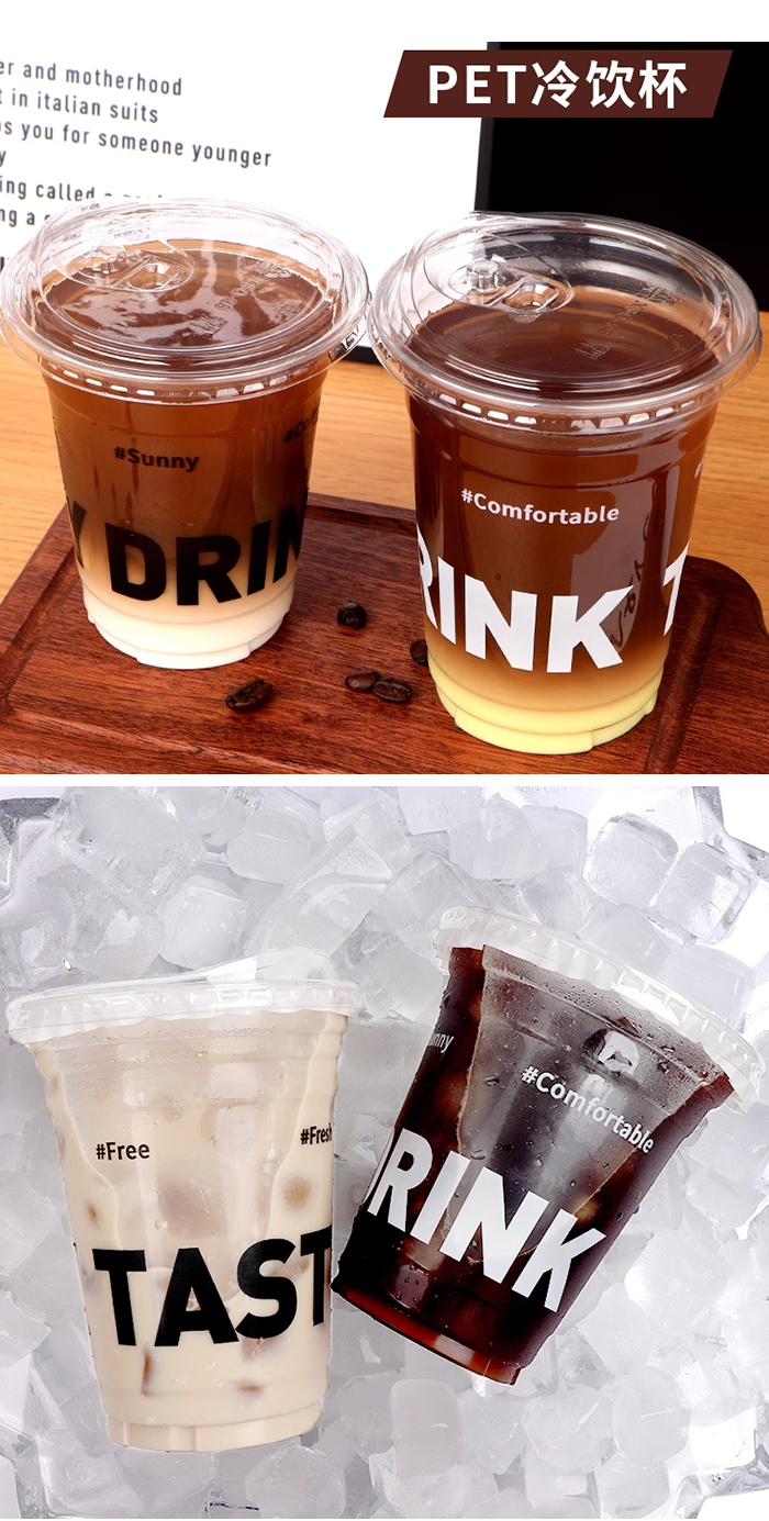 Cold Drink Cup Cold Drink Cup