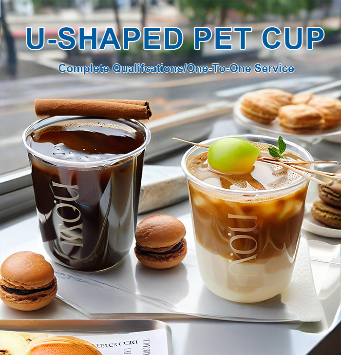 U-Wall Plastic Tumbler U-Wall Plastic Tumbler