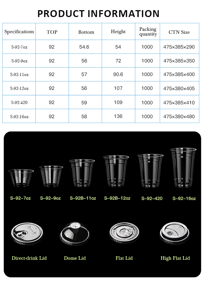 Disposable plastic cup Disposable plastic cup
