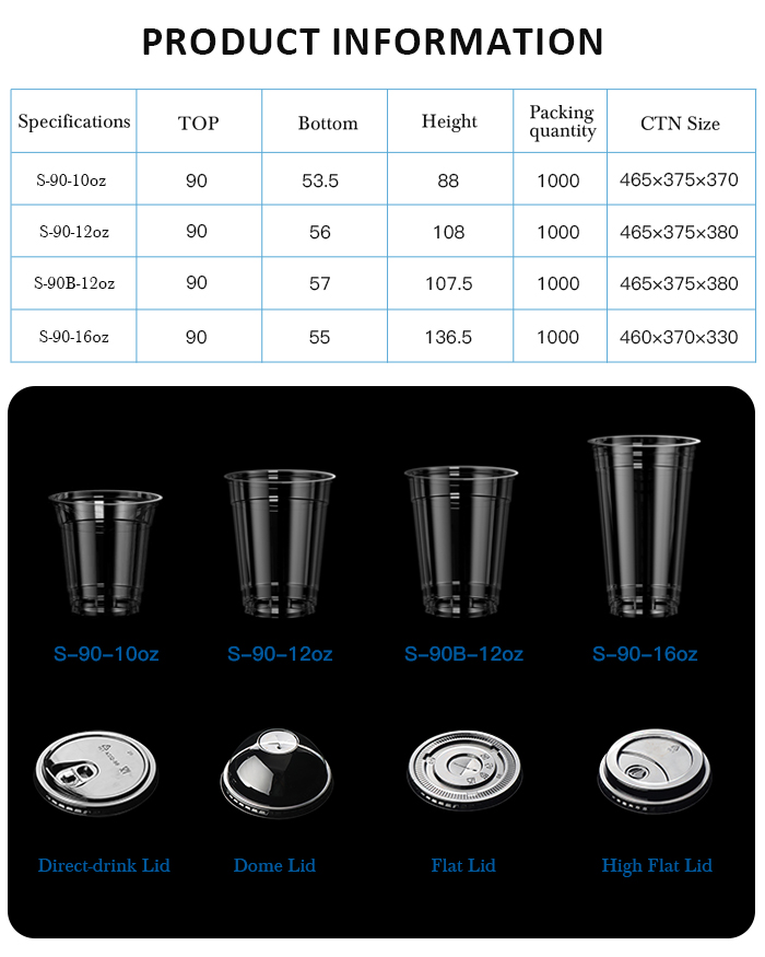 Disposable plastic cup Disposable plastic cup