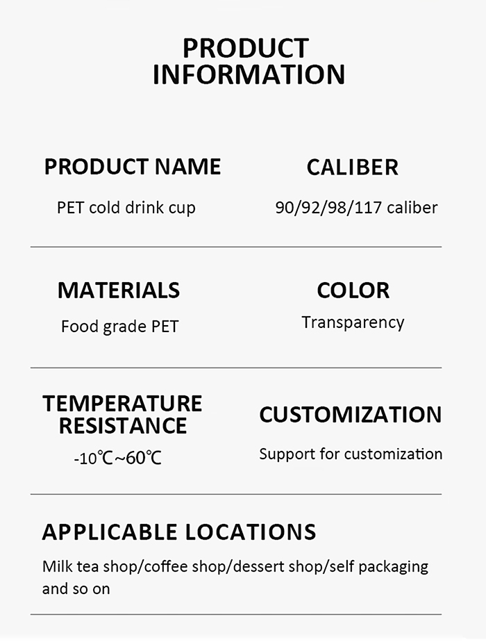 Cold Drink Vessel Cold Drink Vessel