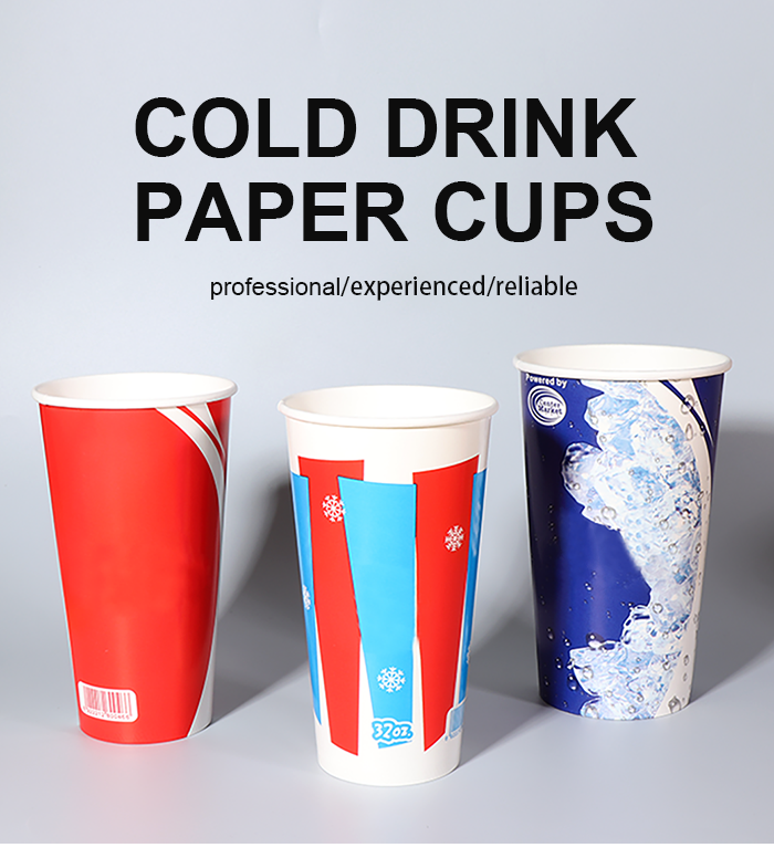 Jumbo Cold Drink Cup Jumbo Cold Drink Cup