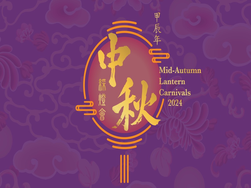 Mid-Autumn Festival