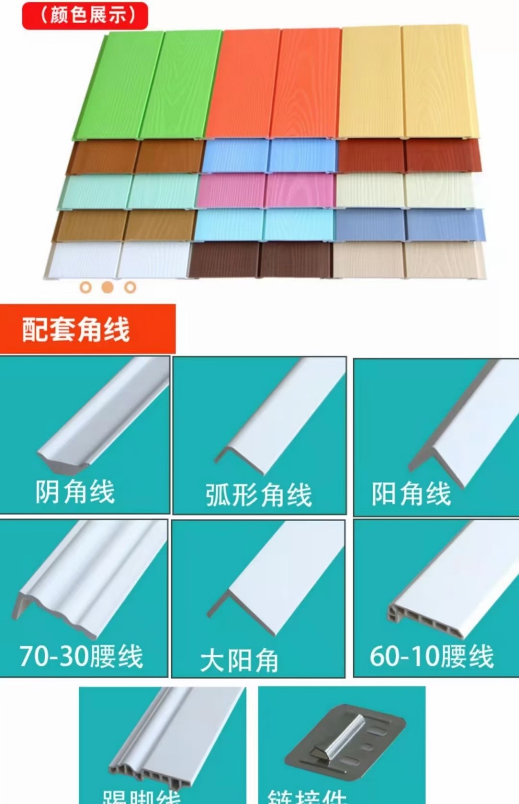 Custom Engineering Plastic Molds
