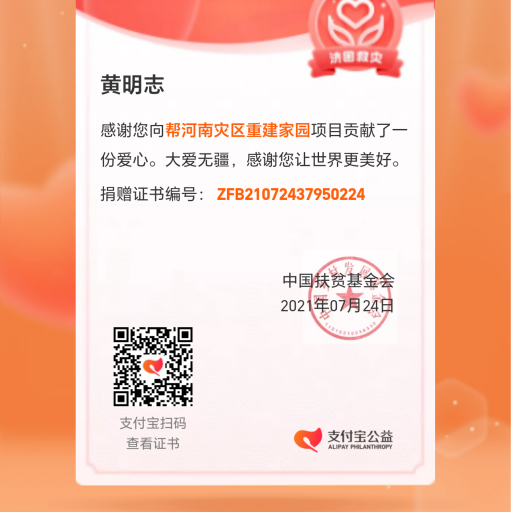 Hubei Ezhou Huazhiheng Mold Co., Ltd