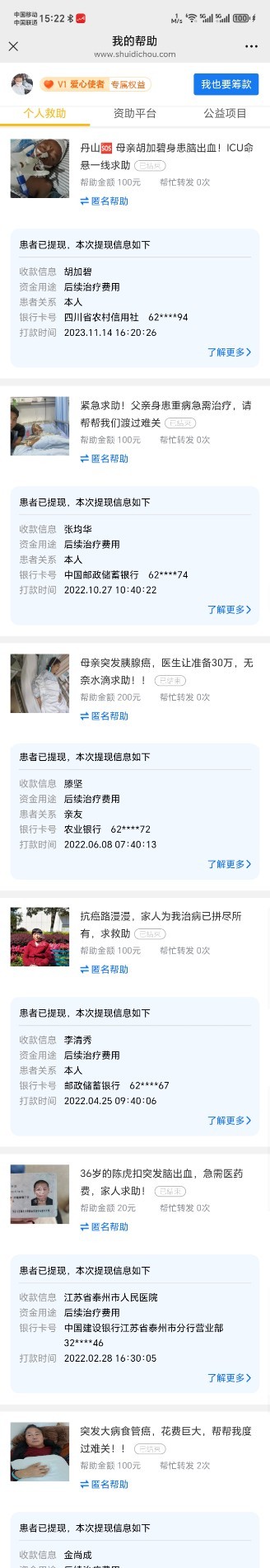 Hubei Ezhou Huazhiheng Mold Co., Ltd