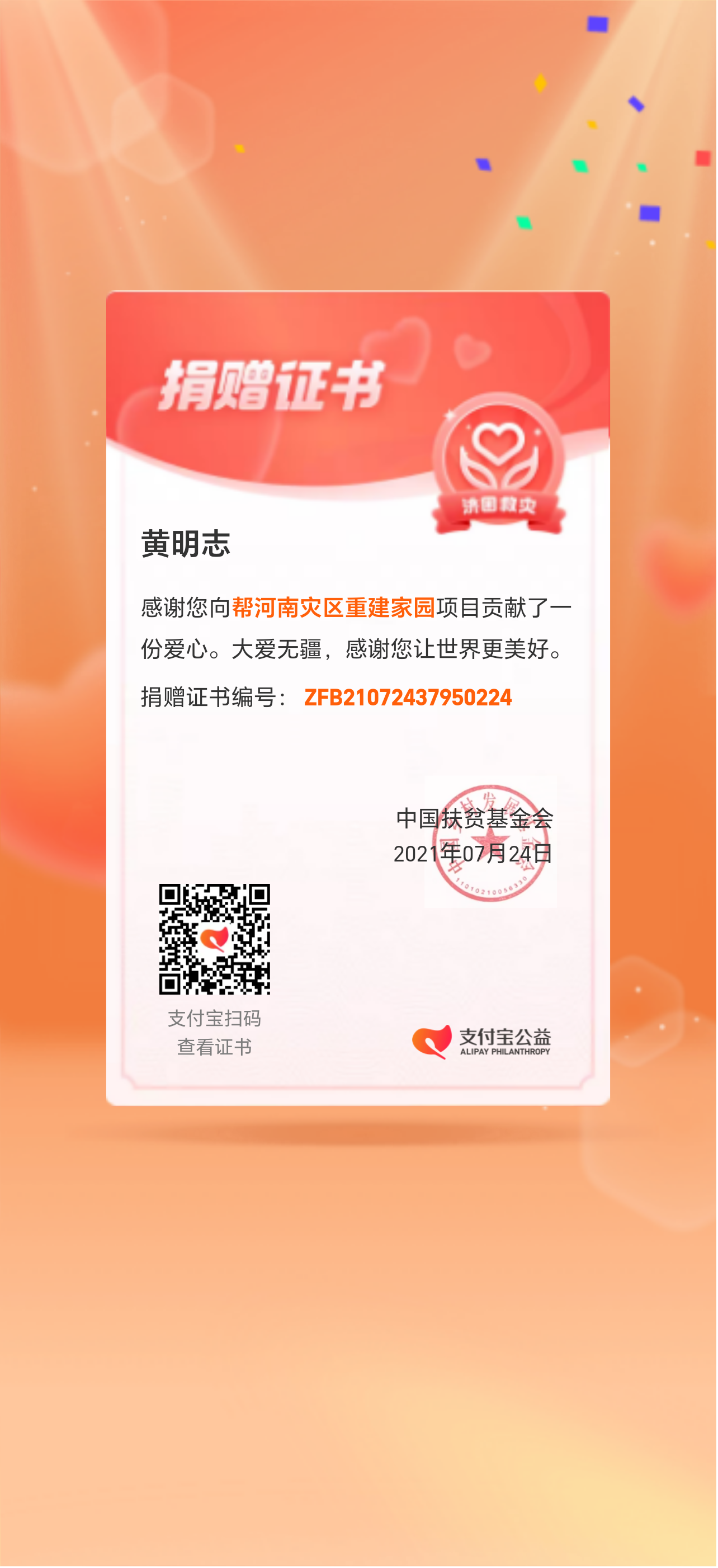 社会责任3.png
