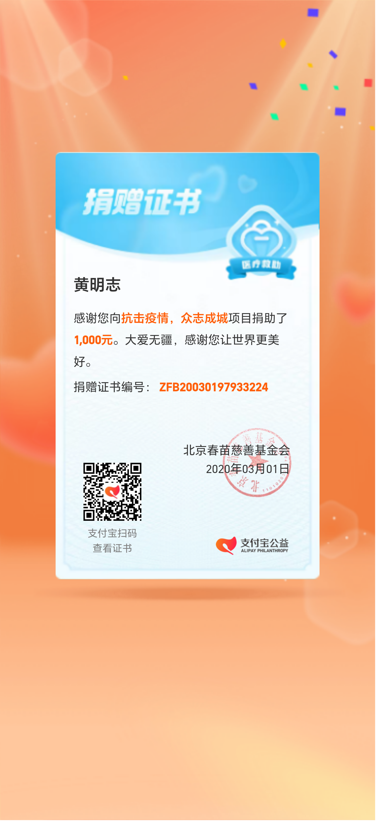 社会责任2.png