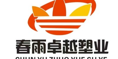 Hubei Ezhou Huazhiheng Mold Co., Ltd