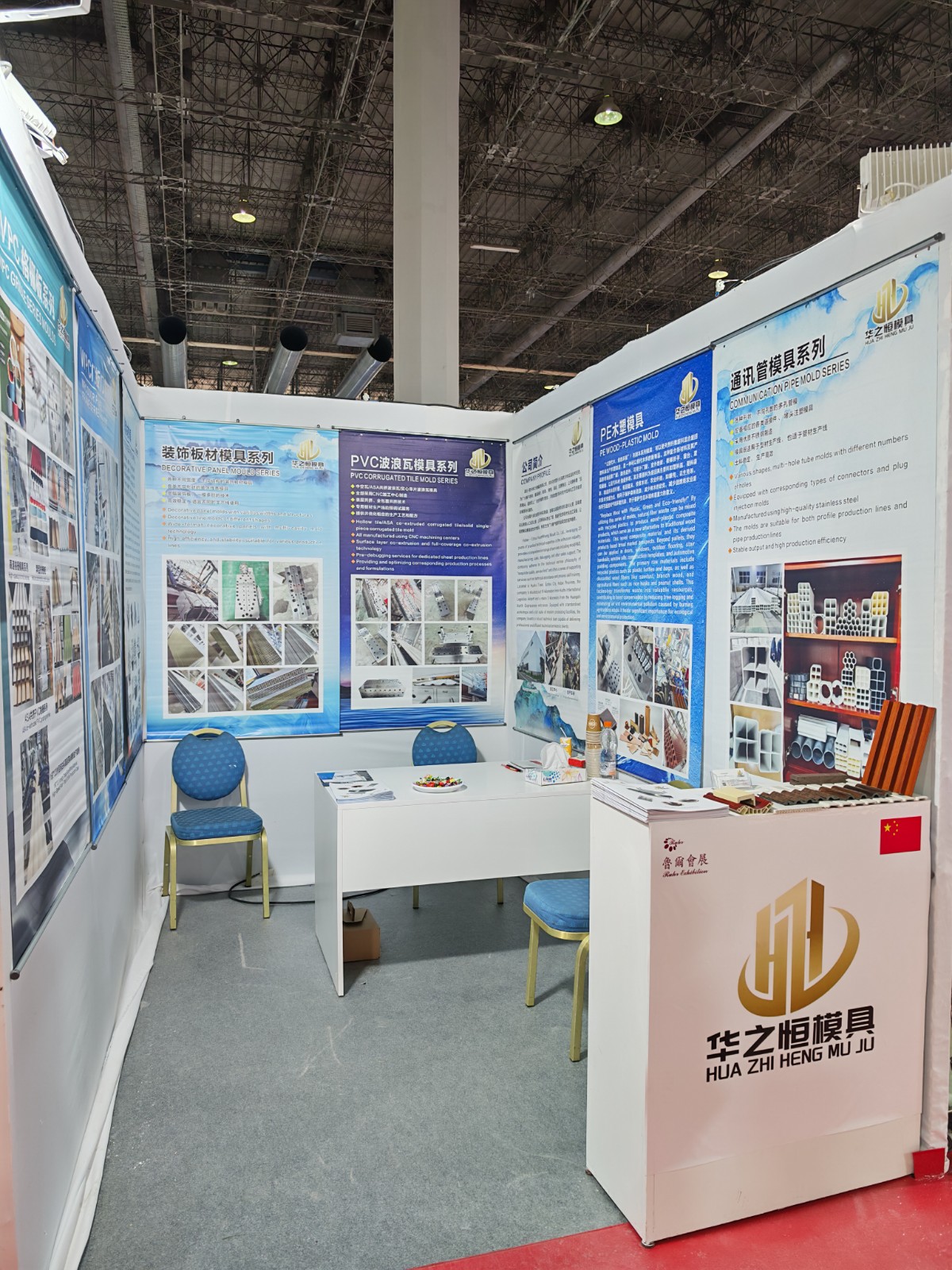 展会16.jpg