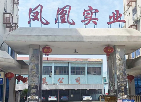 Hangzhou xiaoshan phoenix industry co.,ltd