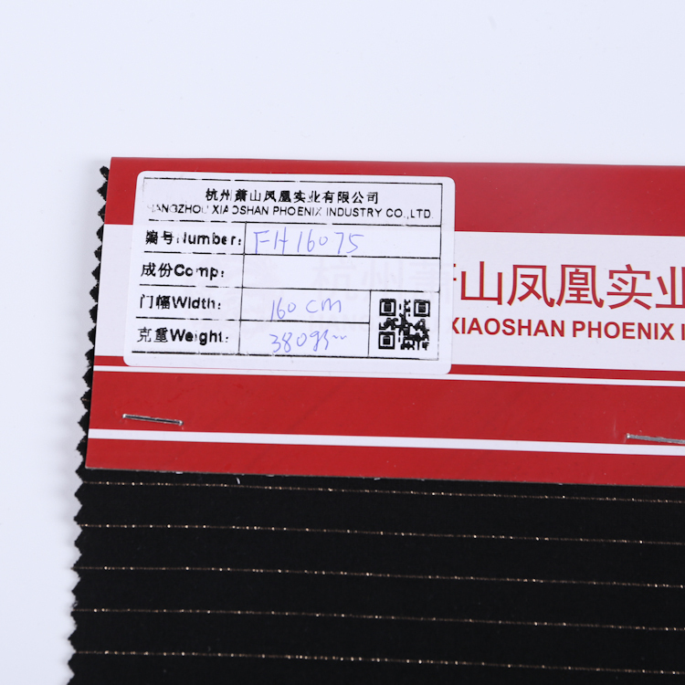 FH16075 high quality Nylon viscose spandex siro tex yarn dye gold yarn shiny stripes ponte roma for trousers