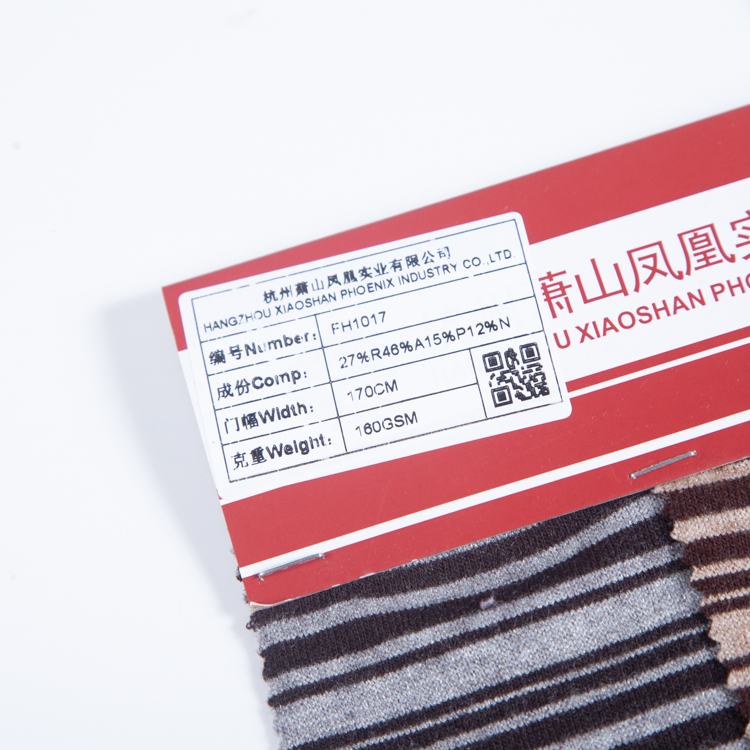 FH1017 NATR Rib Fabric – Soft Elastic Rib Knit for Tees, Cuffs, Collars, and Fashion Innerwear