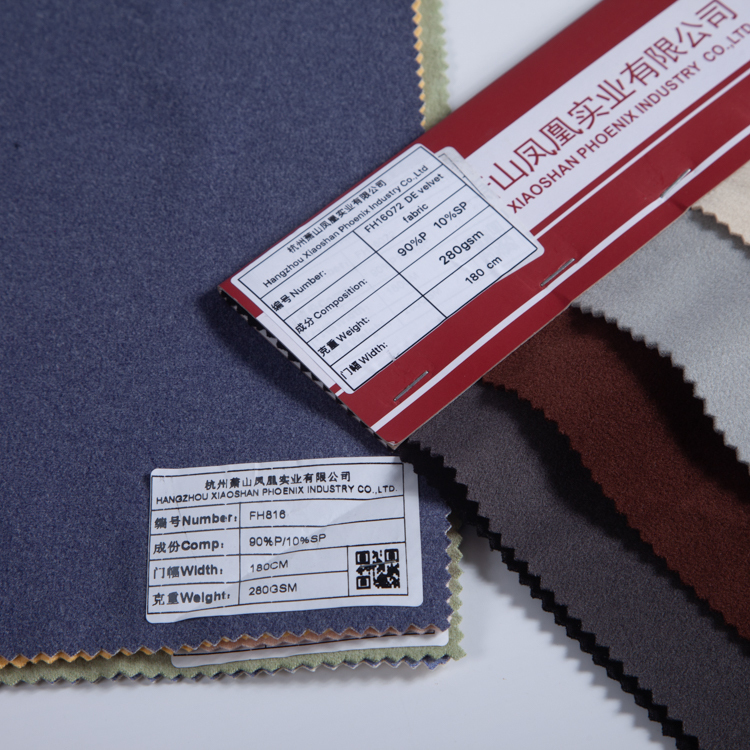 Customized polyester spandex dralon fabric for underwear pajama fabric