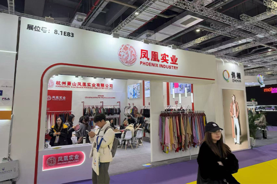 Phoenix Industry at Intertextile Shanghai 2026