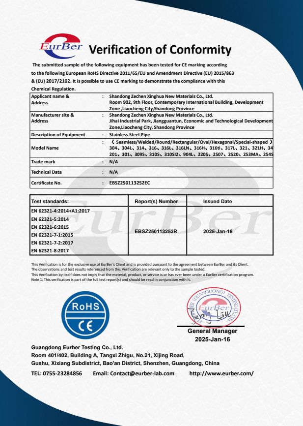 Stainless Steel Pipe Cert