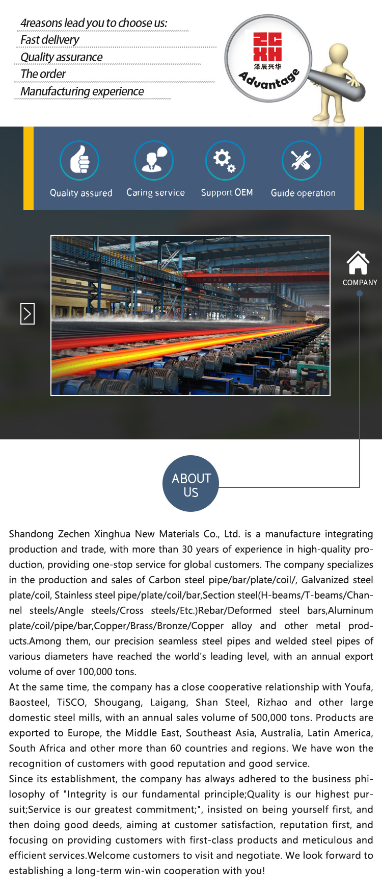 HDPE Spiral Weld Carbon Steel Pipe