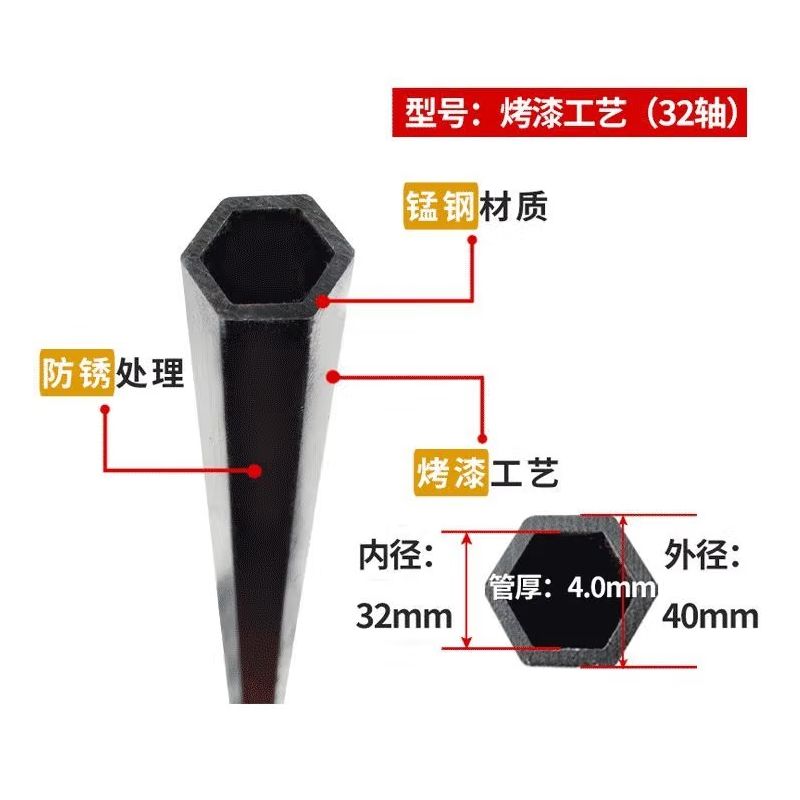 Hex Shaft Steel Hex Tubing Processing Inside