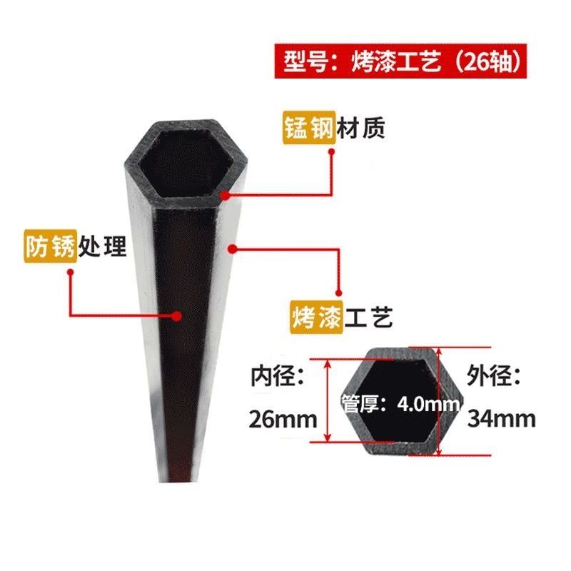 Hex Shaft Steel Hex Tubing Processing Inside