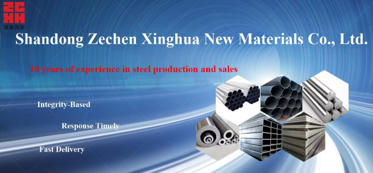 reinforcement steel