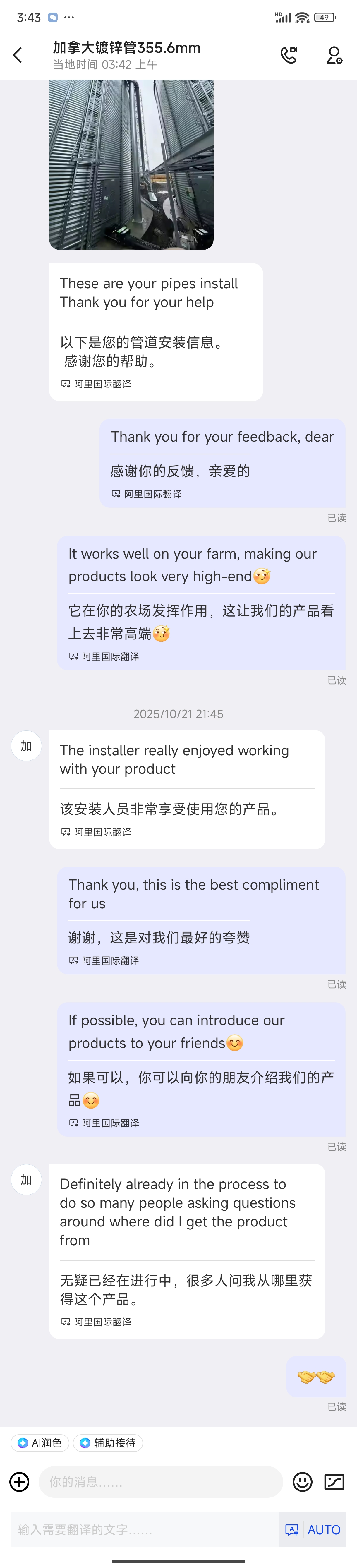 Zechen Galvanized Steel Pipe Zechen Galvanized Steel Pipe