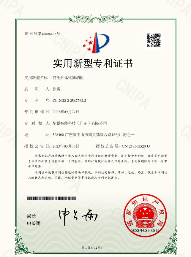 Commercial split type smoke extractor