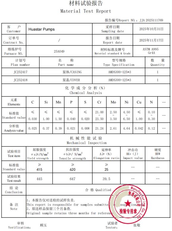 化学 物理.png