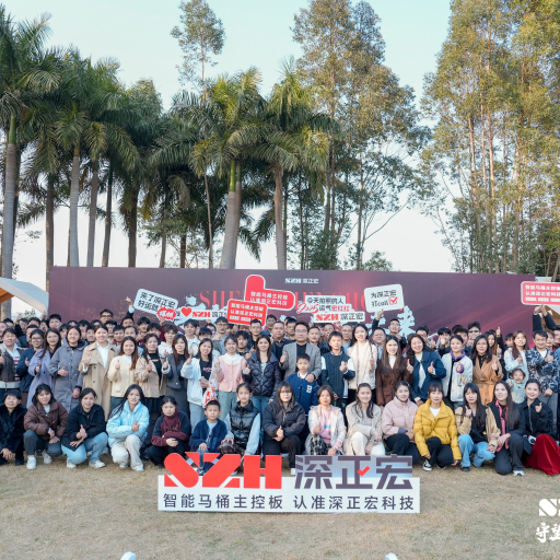 ​​Company Group Photo​