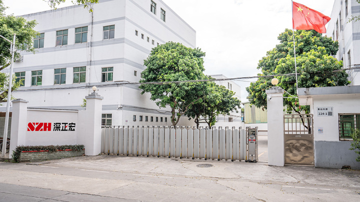 Company introduction