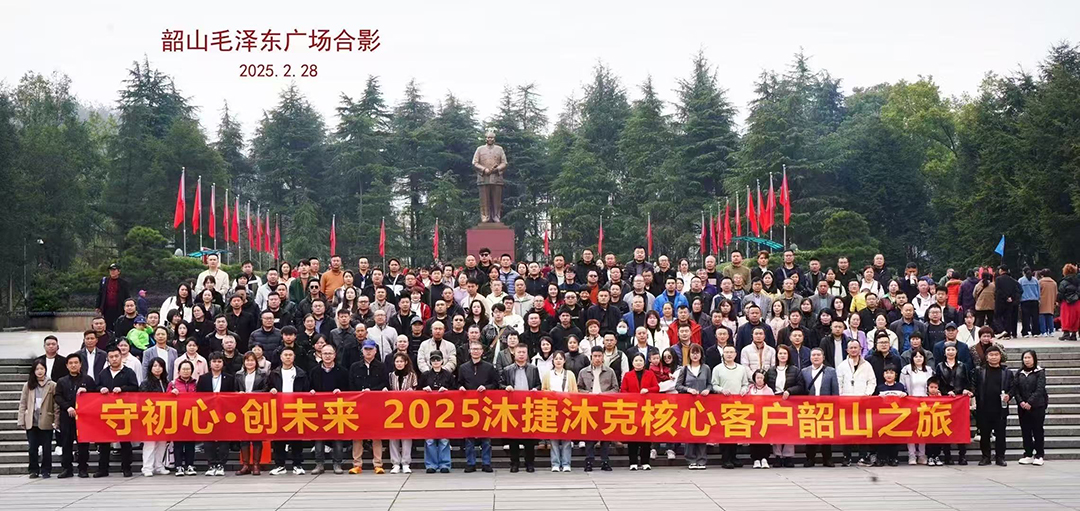 大合照-5.jpg
