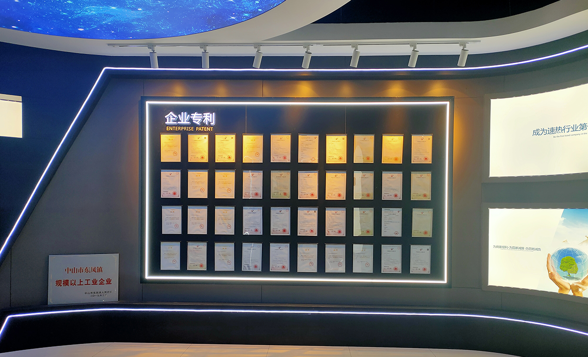 Zhongshan Mujie Electrical Technology Co., Ltd.