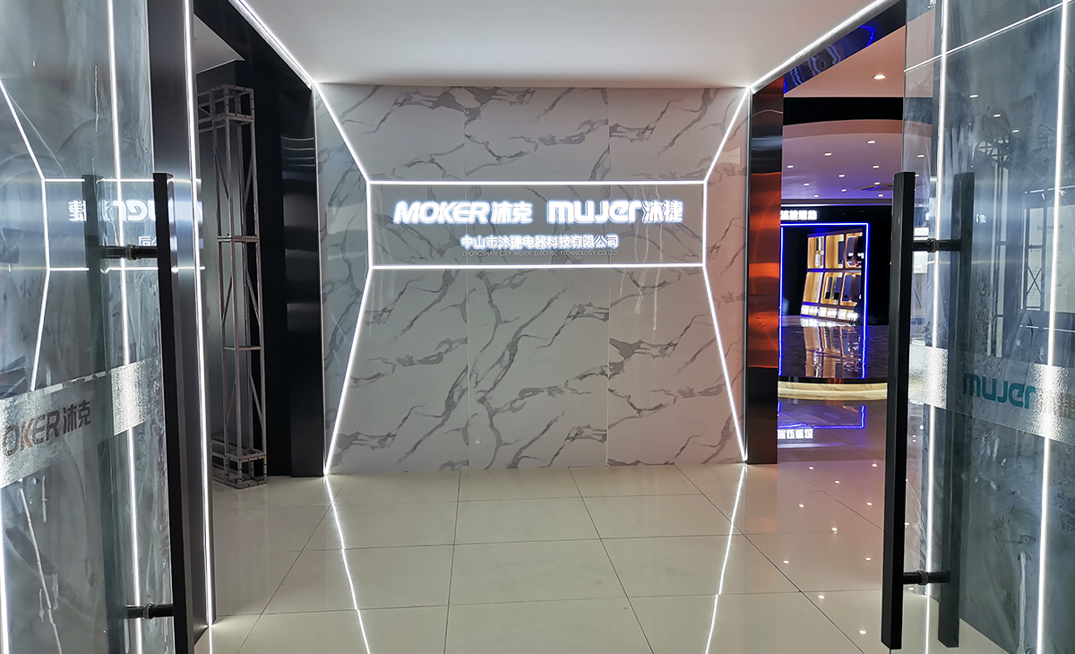 Zhongshan Mujie Electrical Technology Co., Ltd.