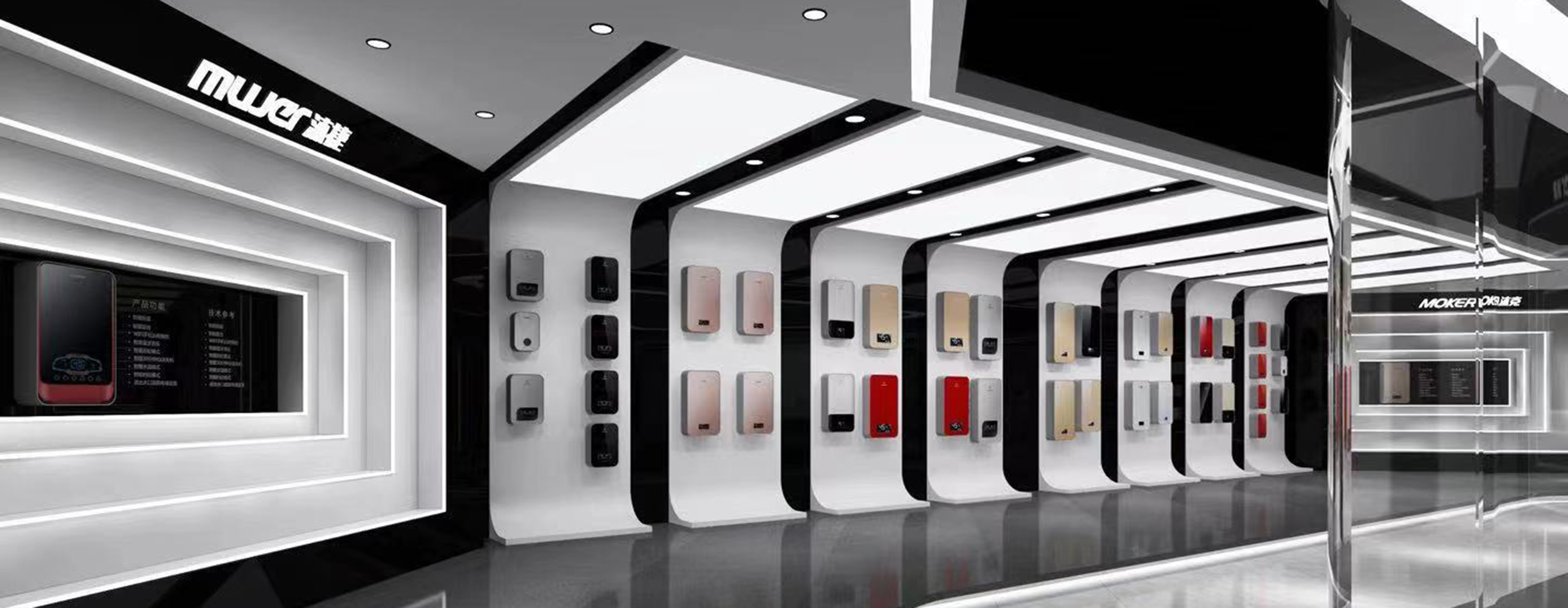 Zhongshan Mujie Electrical Technology Co., Ltd.