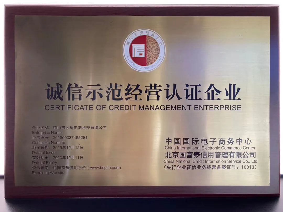 Certificate Of Credit Management Enterprise