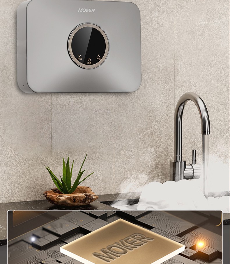 small water heater