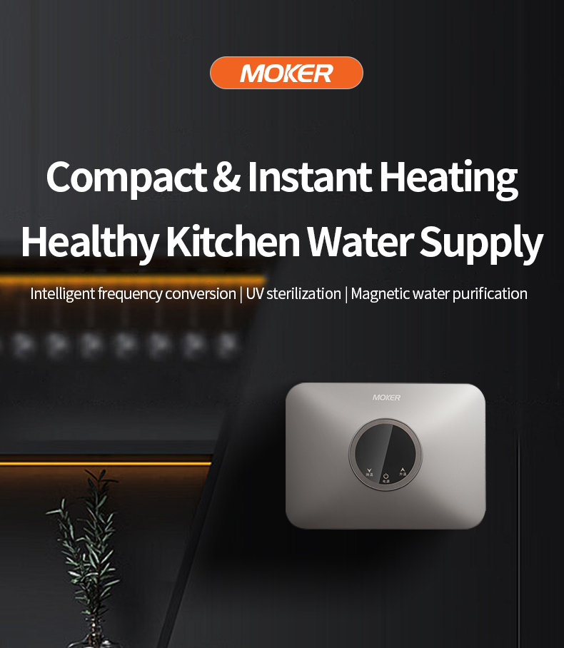 thin water heater