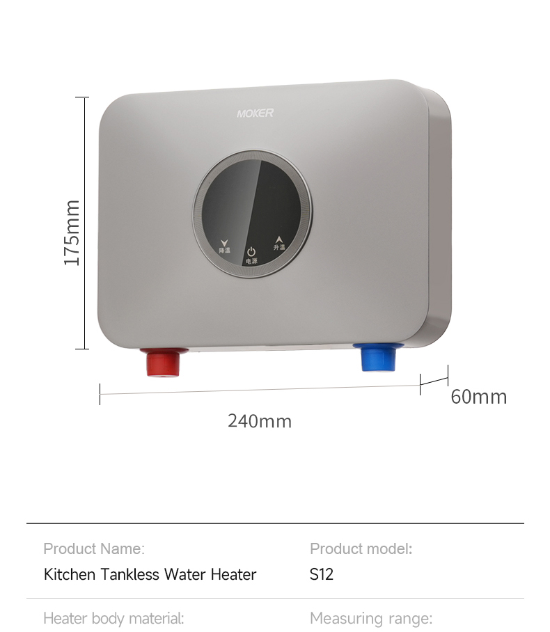 thin water heater