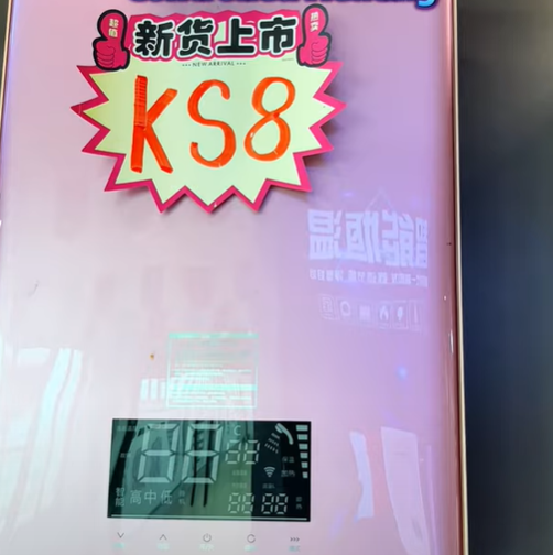 Smart Cloud-Controlled Heating