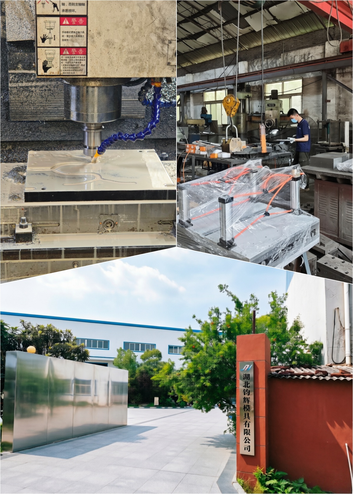 PVC door profile extrusion die PVC door profile extrusion die