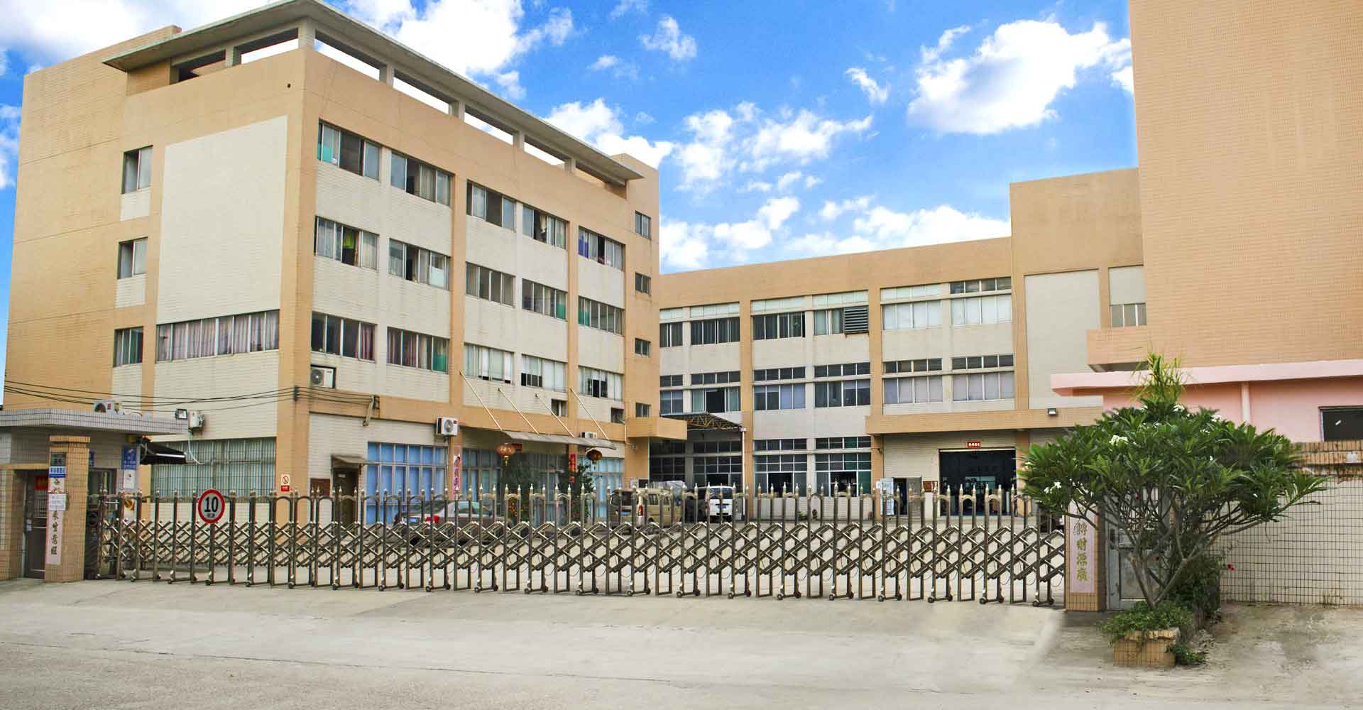 Foshan Yimei Packaging Limited