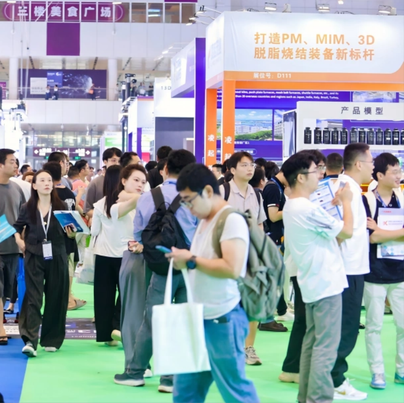 The 17th China International Powder Metallurgy and Hard Alloy Exhibition has come to a successful conclusion