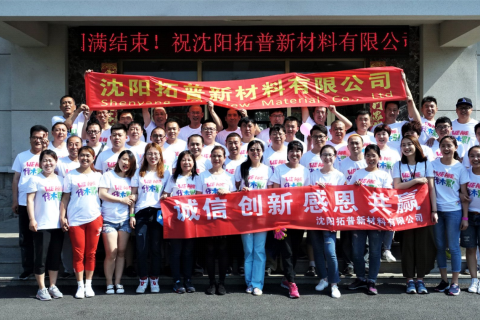 FUN GAMES IN SHENYANG TOP NEW MATERIAL