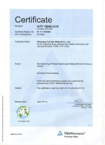 IATF 16949