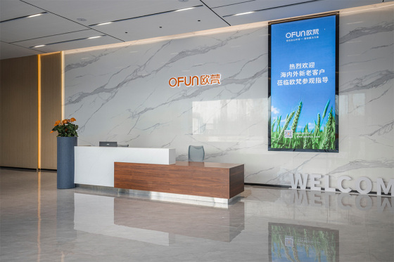 Guangzhou Lonten Furniture Co., Ltd