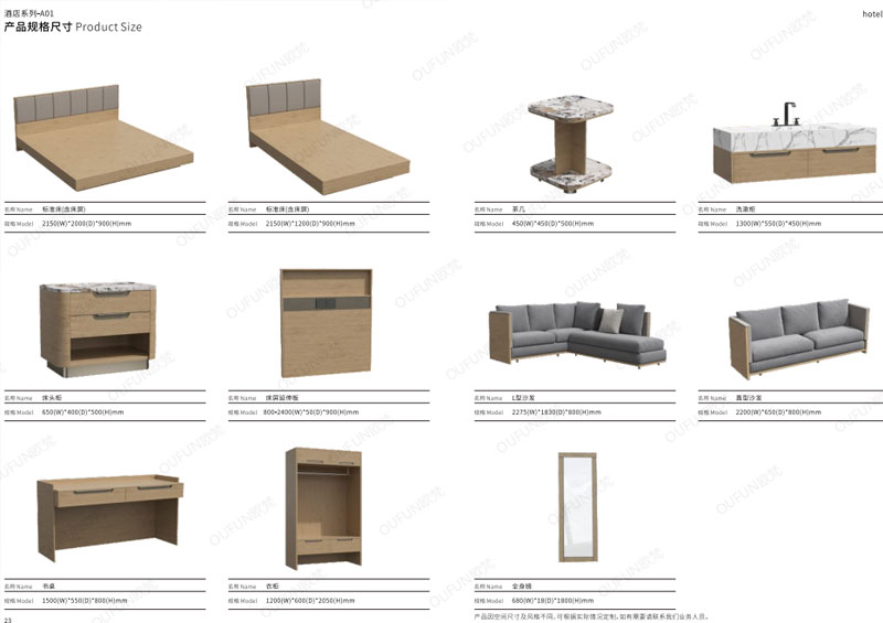 Hotel Furniture1