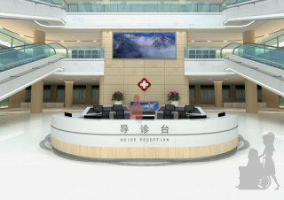 Guide Reception
