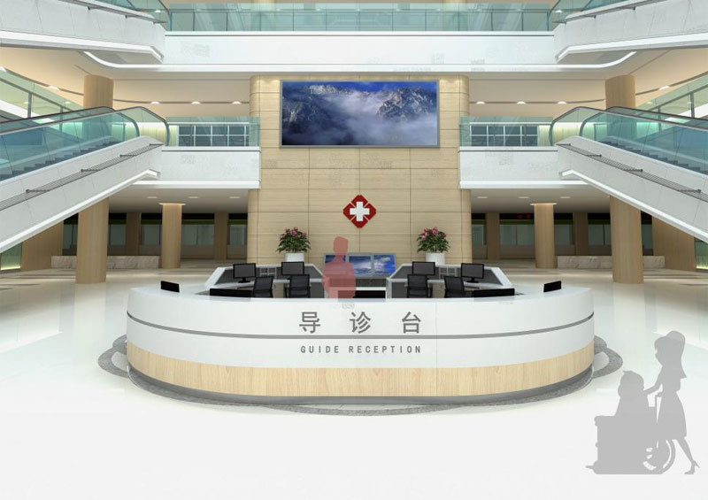 Guide Reception