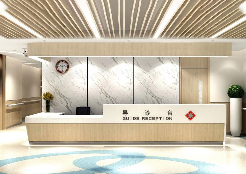 Guide Reception